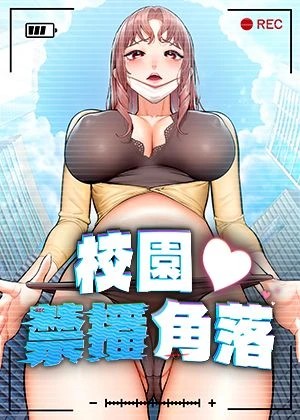 电锯人 封面